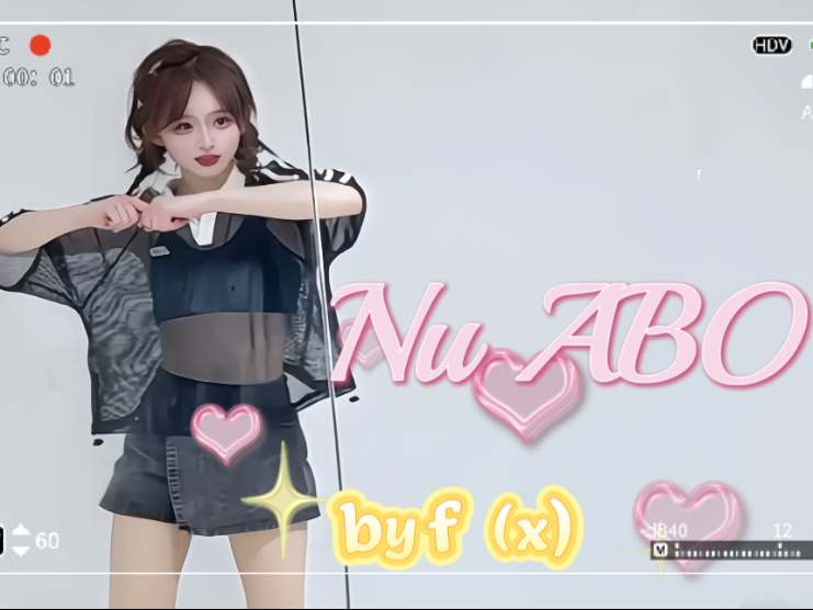 nananana～NU ABO◉‿◉是甜酷kpop风～当年很喜欢的宋茜雪莉谁的