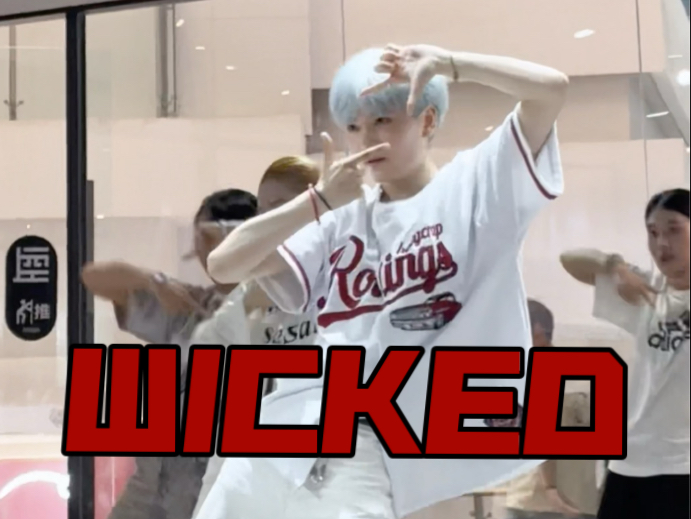 Take your shot | ADP-WICKED翻跳cover