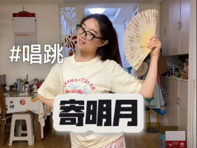 B站的第二个视频，大家好像爱看是我万万没有想到的。