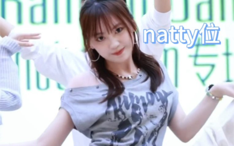 【Immerseee】tell me～高考完就这么不断跳just tell me now吻