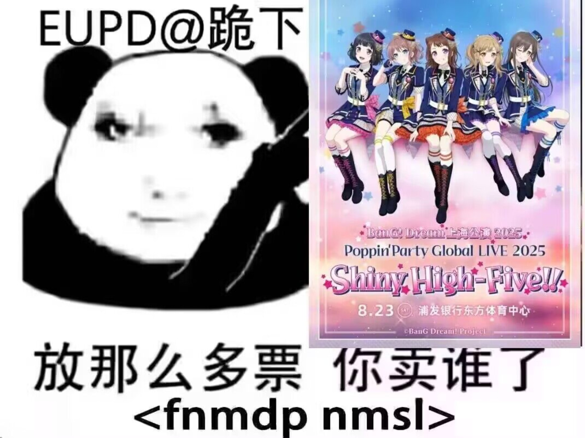 东体地下车库懂的来