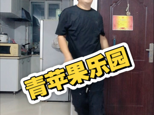 这一集依然是肆意少年