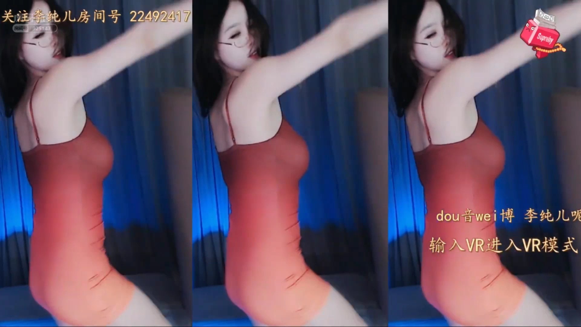 虎牙李纯儿 (15)