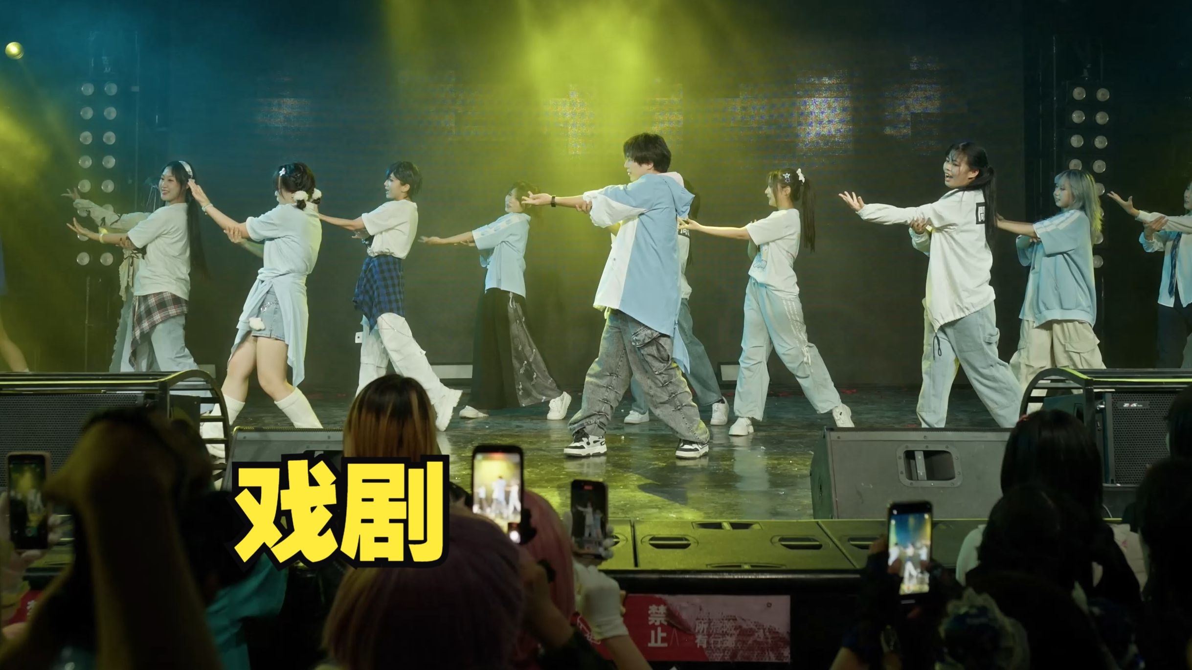 【星夜】你追寻过的足迹 会成为前行的道路【原创编舞.现场ve