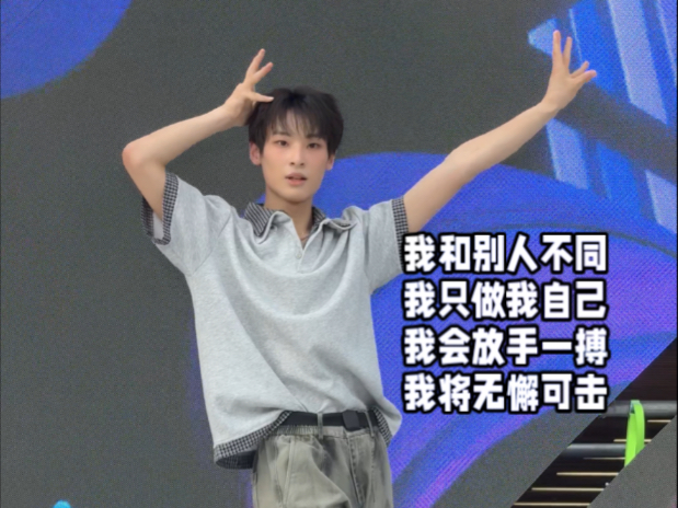 这四首合体ITZY的概念达到了顶峰！