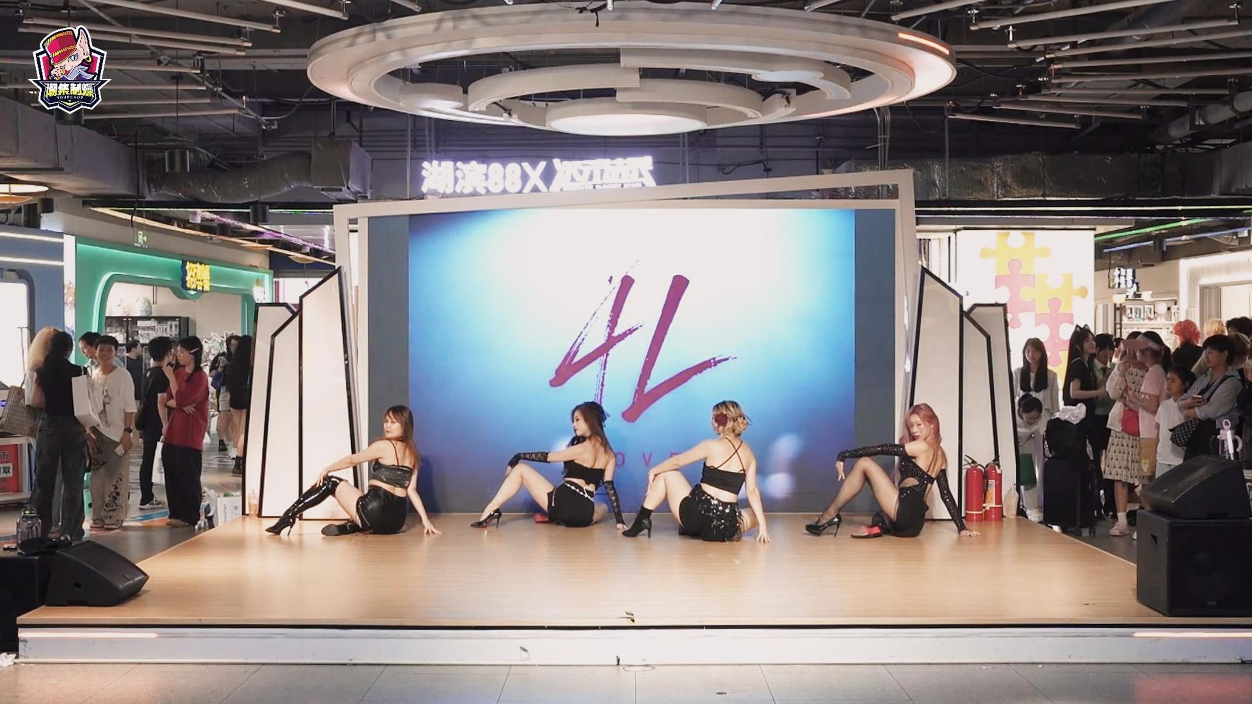 【4L-move】我们这么美火总难道不想一起来个move吗｜6.29路演