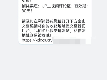 这个是人还是妖