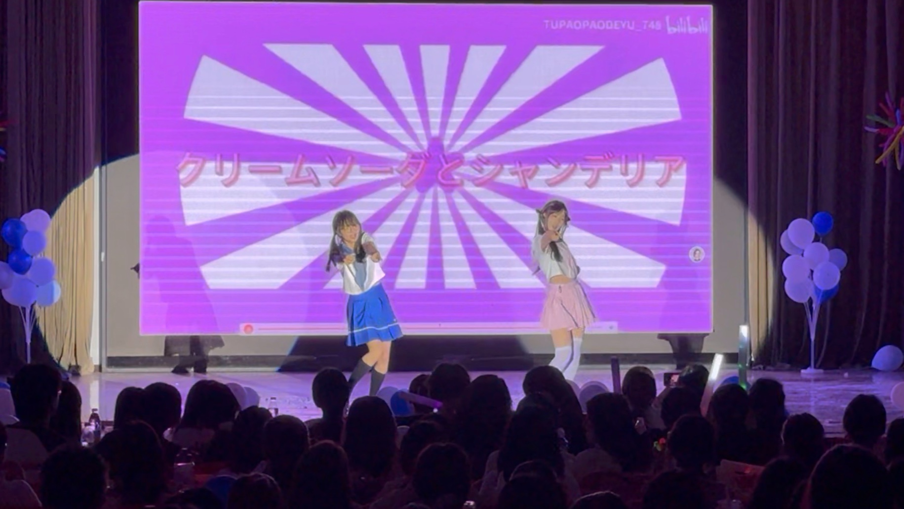 在学校跳了奶油苏打和冕形灯存个档