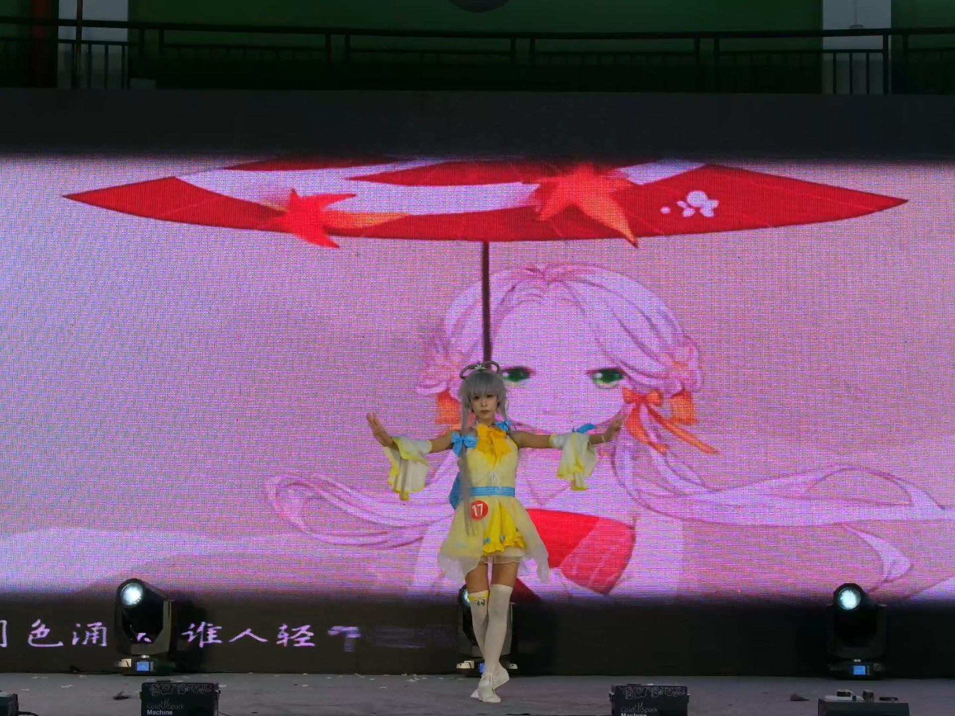 《霜雪千年》单人cx宅舞大赛