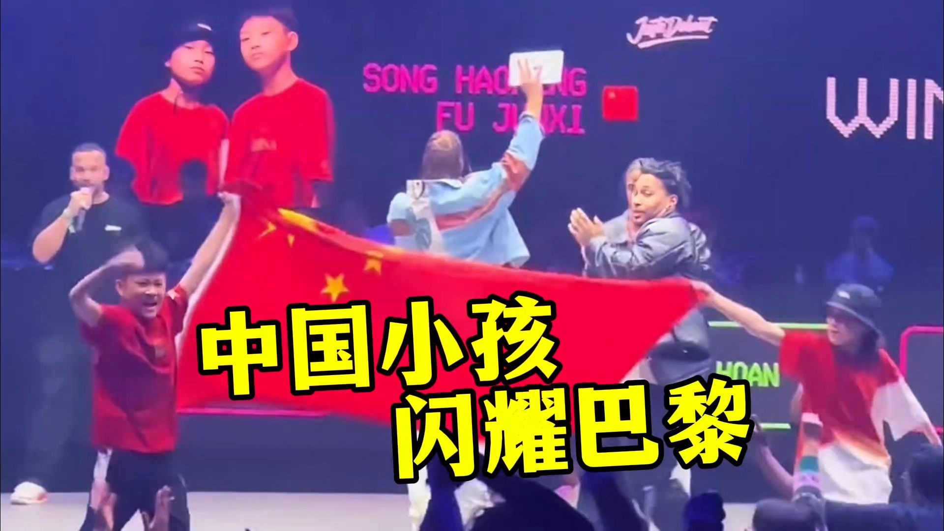 10后小孩哥出征法国街舞比赛！把中国功夫融入街舞，闯进全球四强