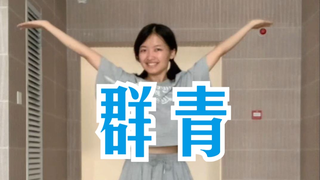 【社畜一周年】群青！！！！！！