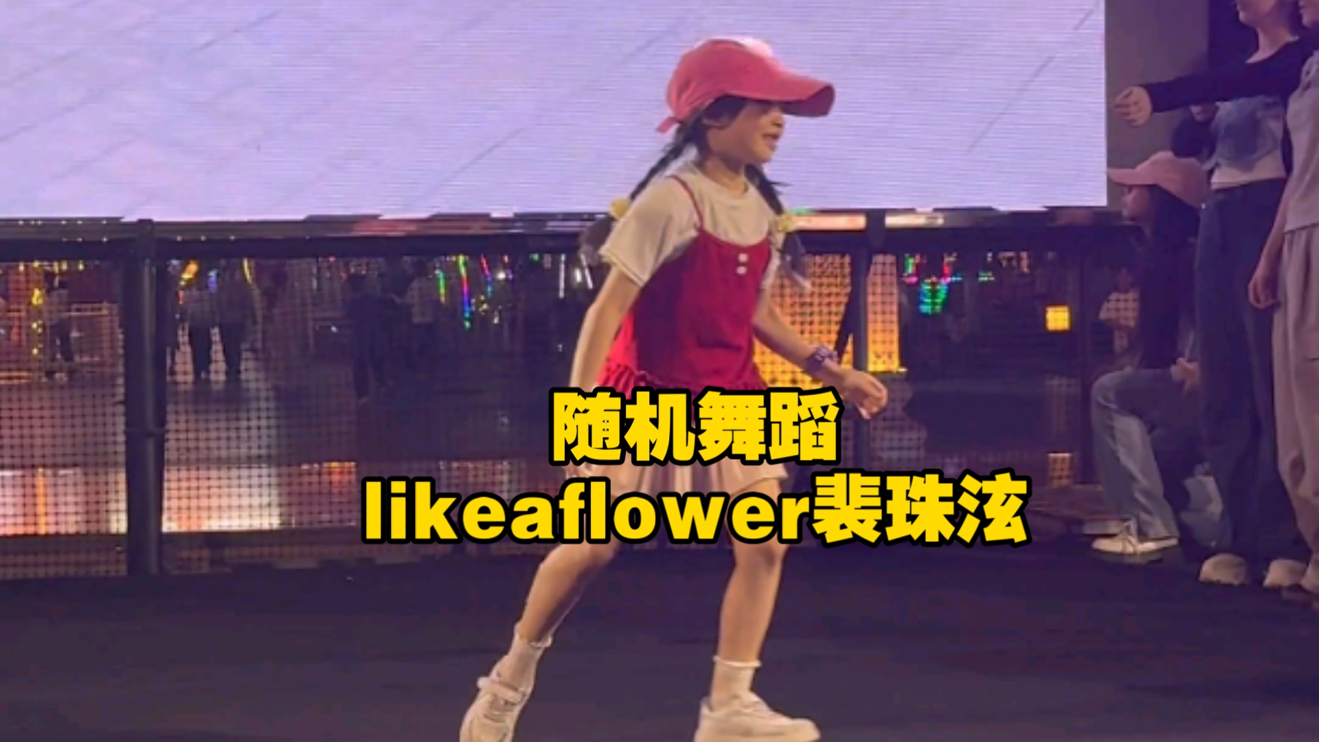 那么的热爱啊，难道只能是夏花吗？likeaflower裴珠泫