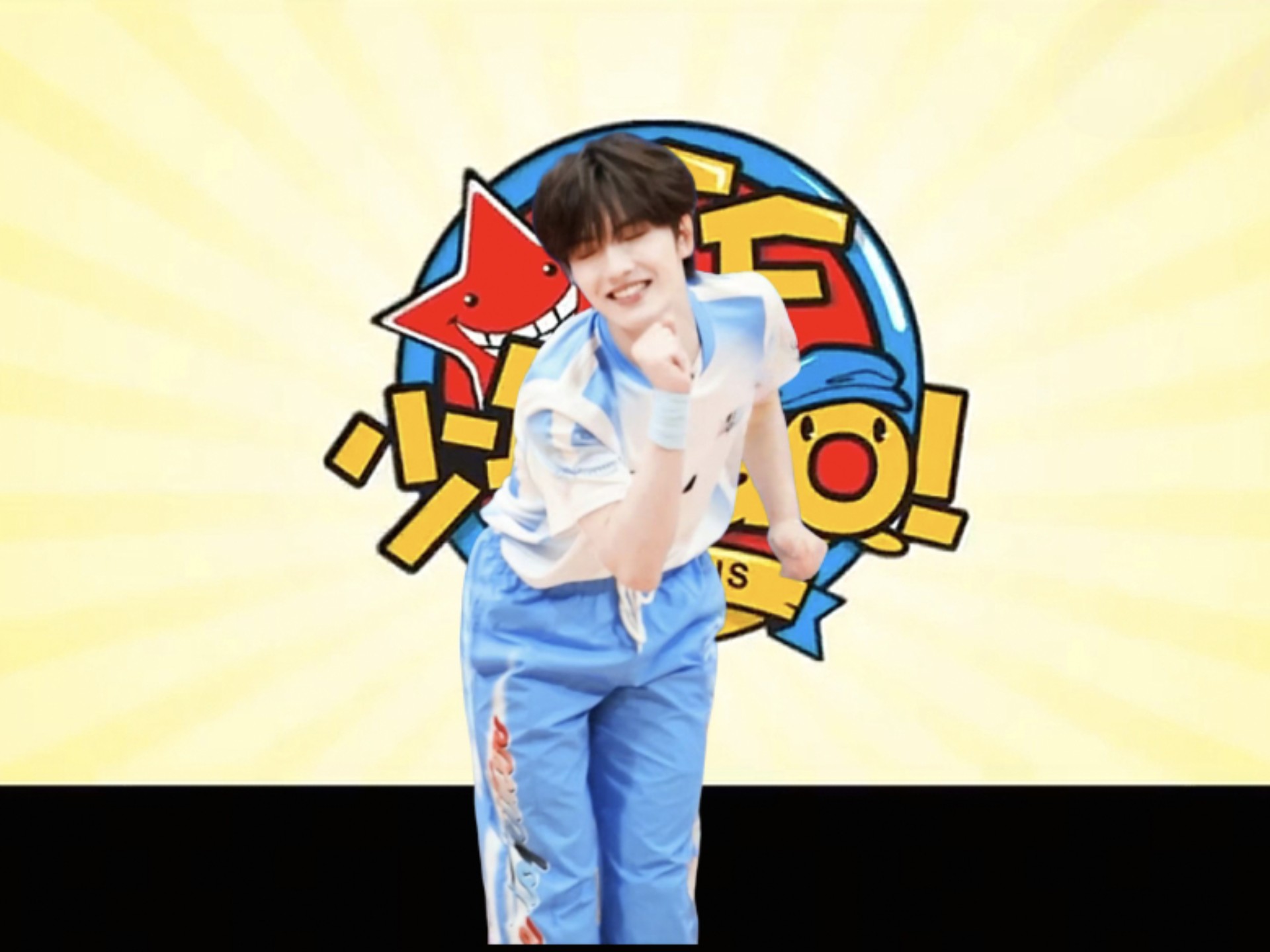 苏新皓混入TF少年go