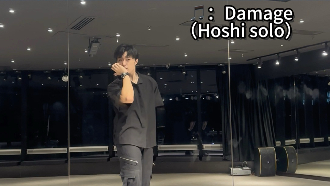 【Damage】【HOSHI】damage分解教学来啦！！真的是小老虎的舒适