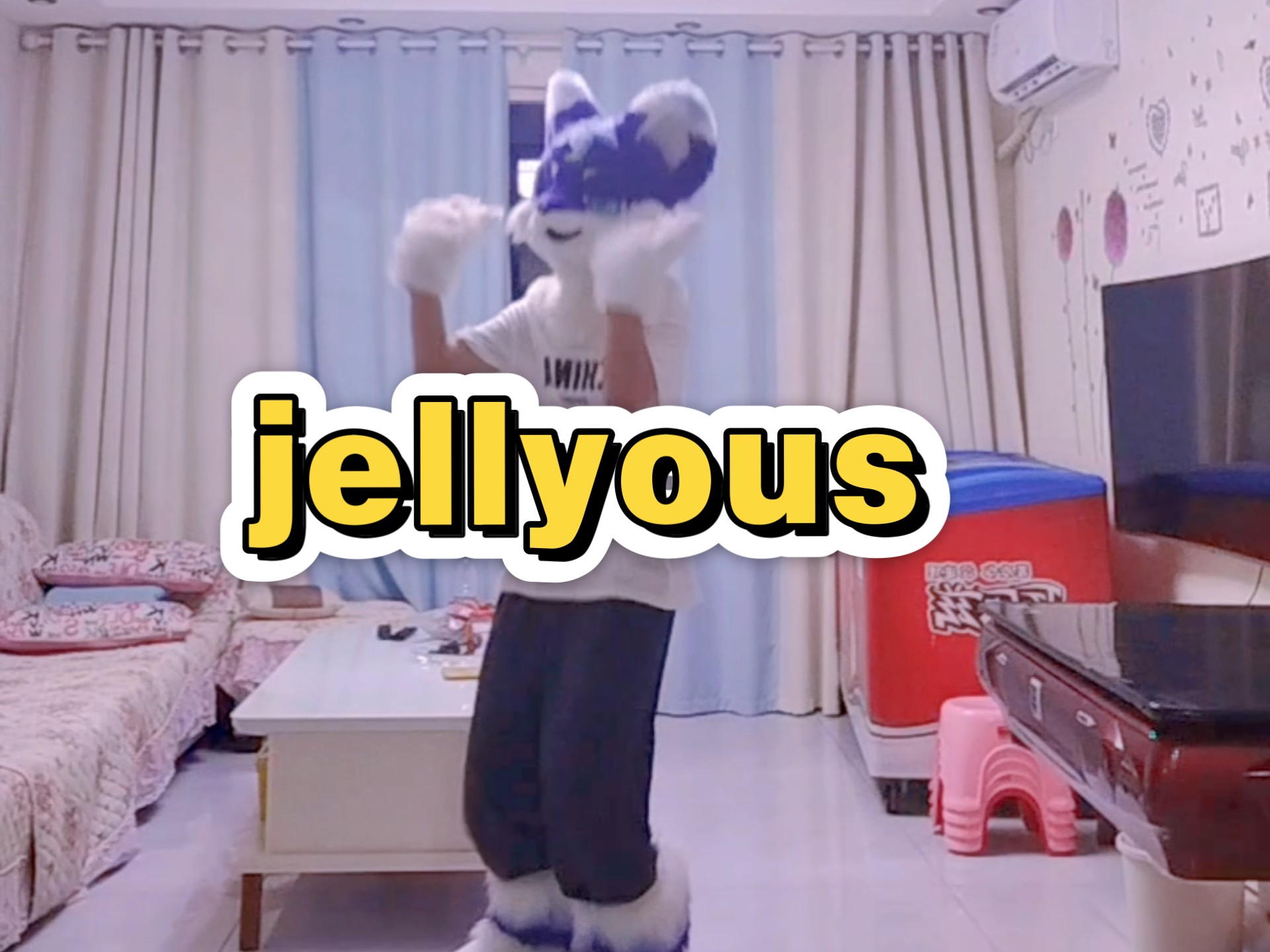 踩着风火轮，让我们一起jellyous！