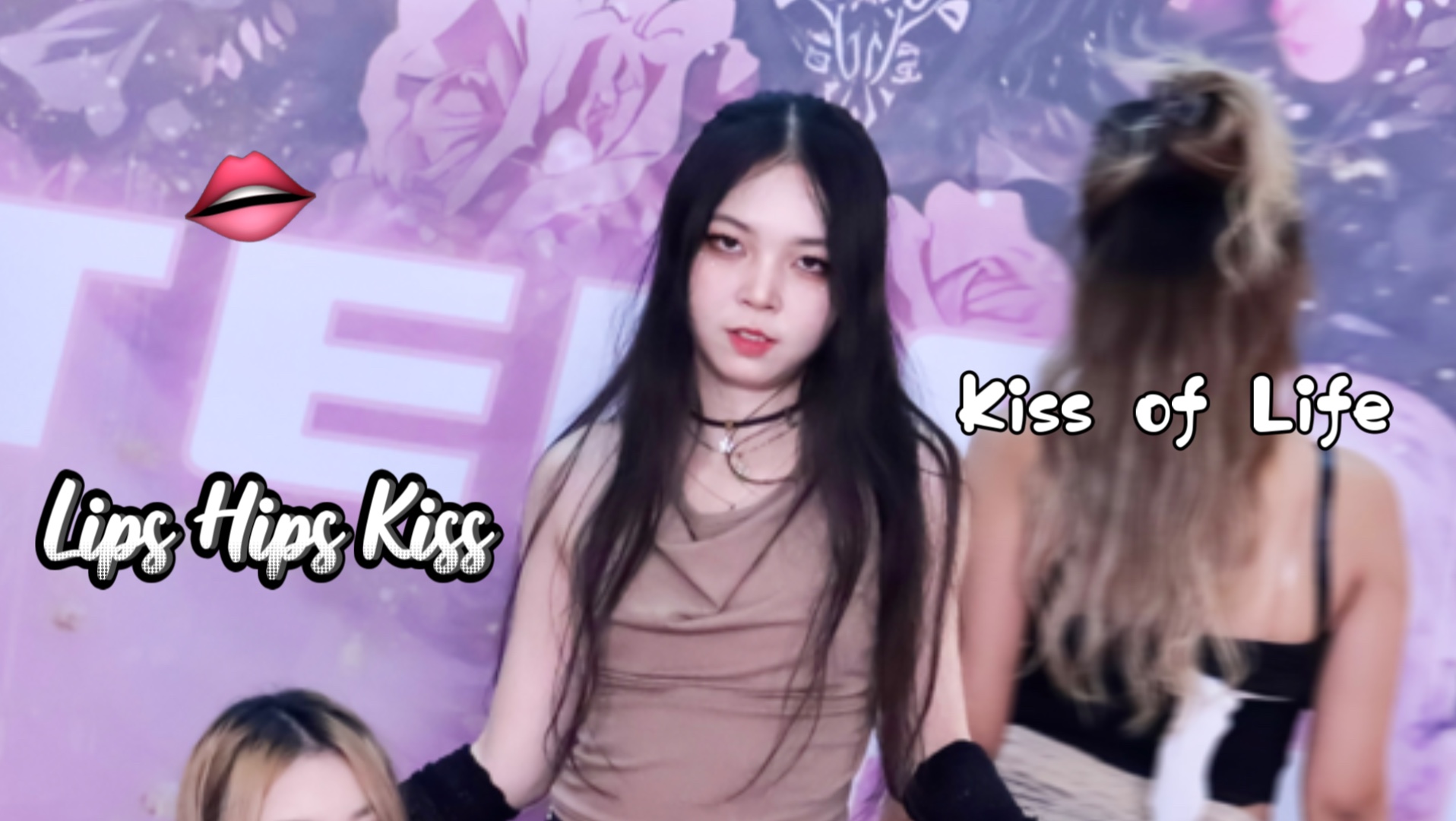 吻妹与扯肩带编舞的适配度为百分之亿百 Kiss of Life《Lips 