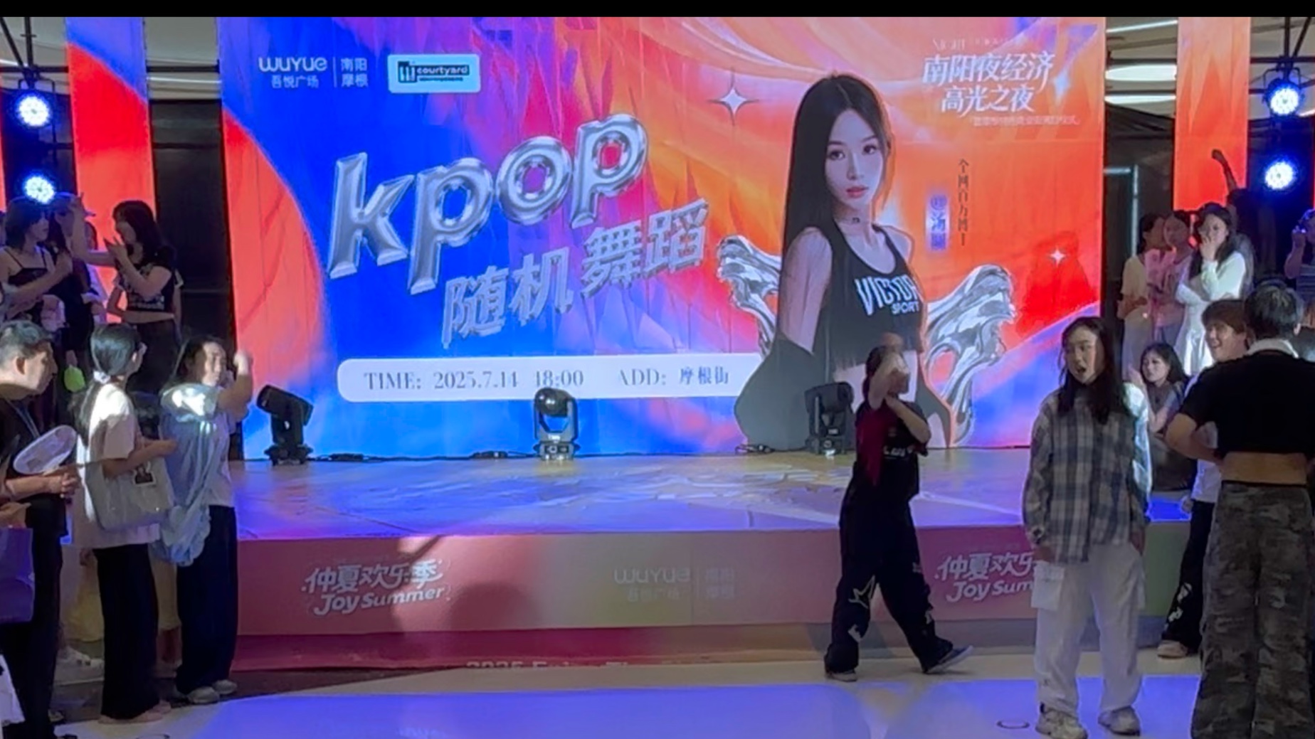 【南阳随机舞蹈大院7/14】随机舞蹈下半场全程回放