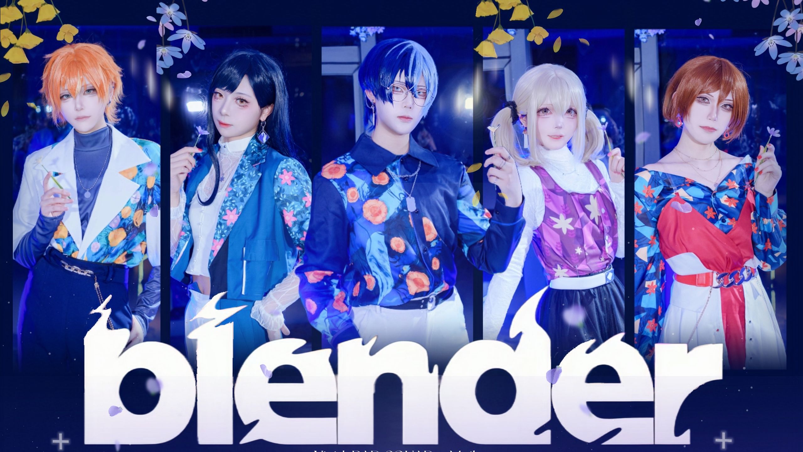 【⊹Time Light♪】1:1MV还原向的Blender【プロセカ/cos翻跳