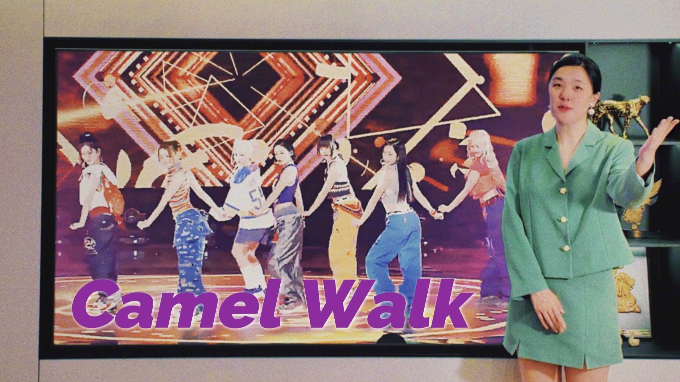《大众舞蹈》第一期：Camel Walk