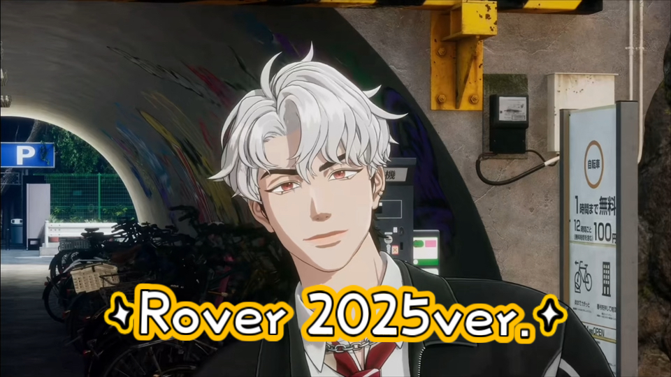 【PLAVE】250709 《Rover》2025ver.