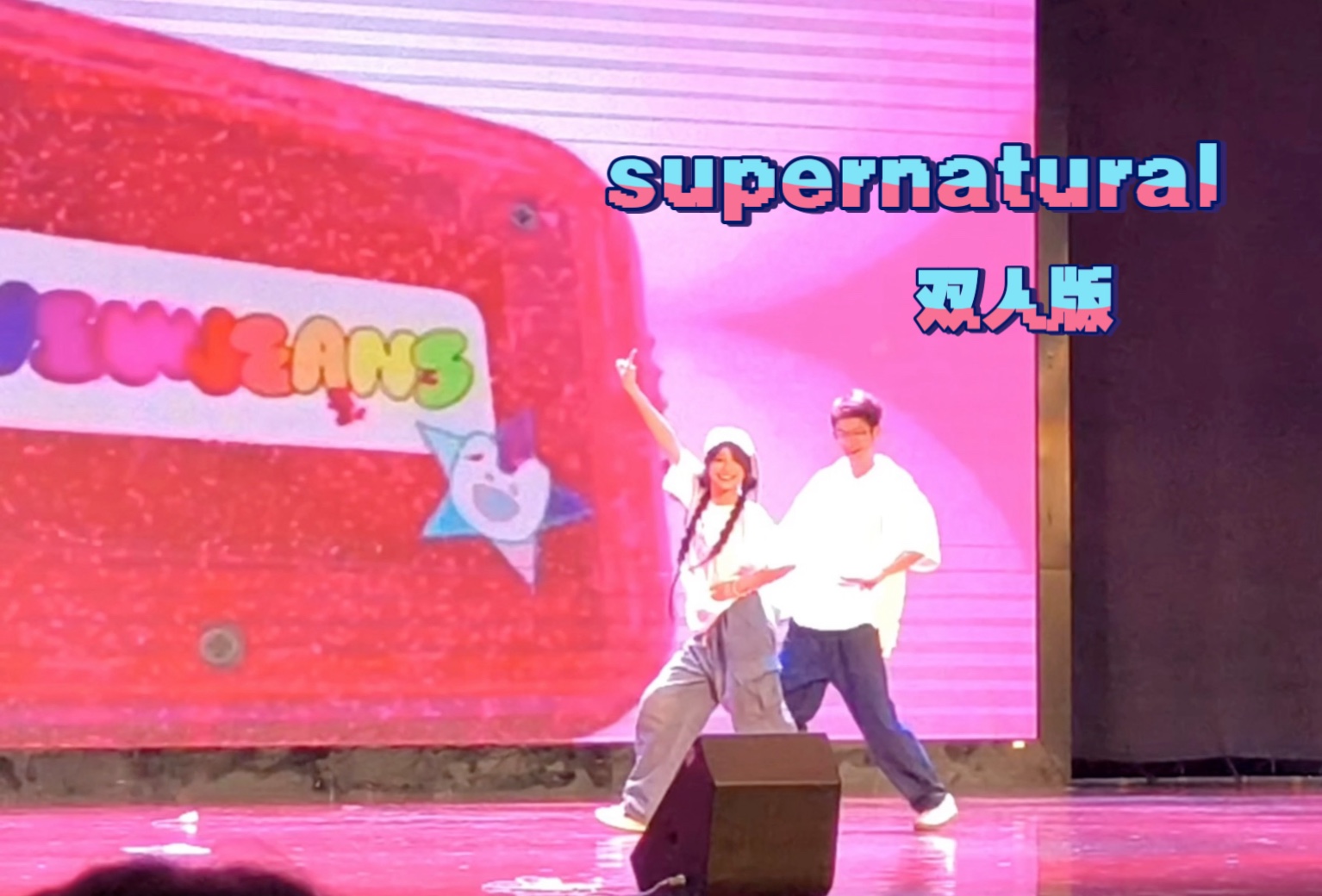 五十万人看过的supernatural  完整版来喽～