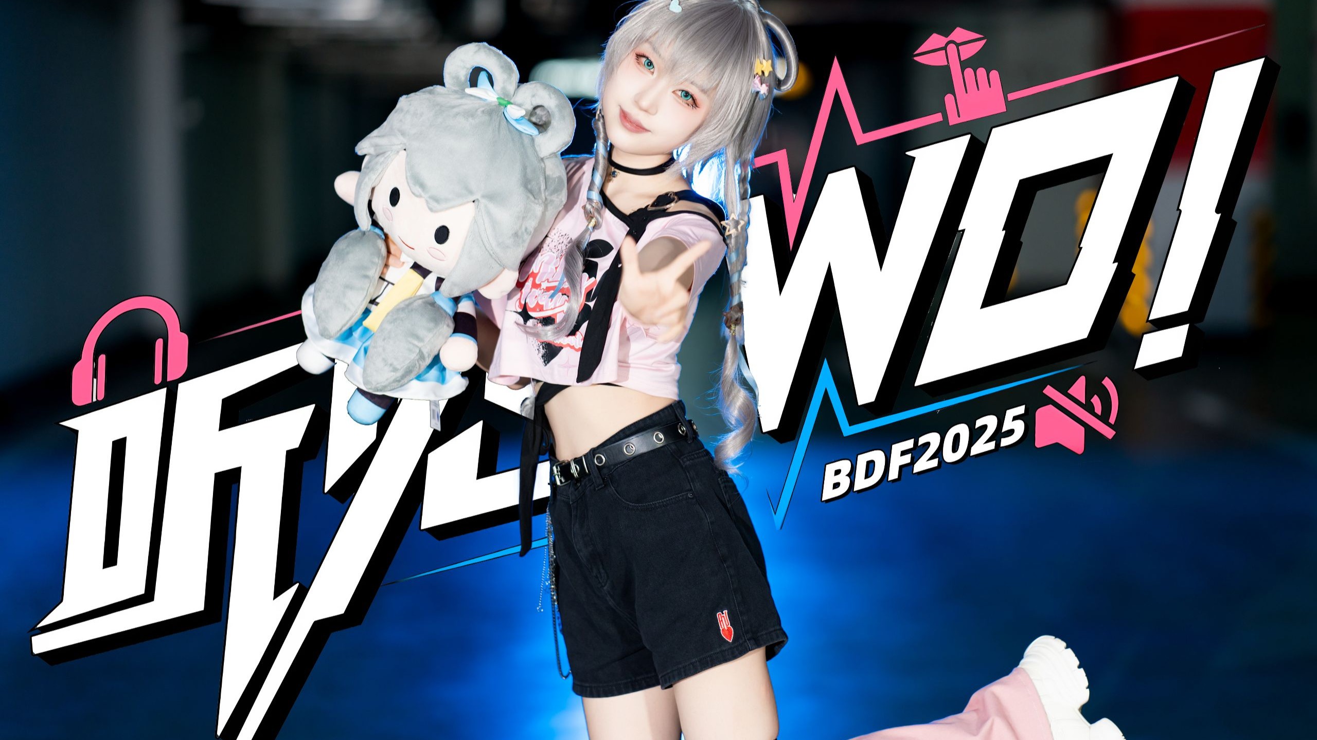 洛天依生贺——地下（车库）偶像！一起听见WO！