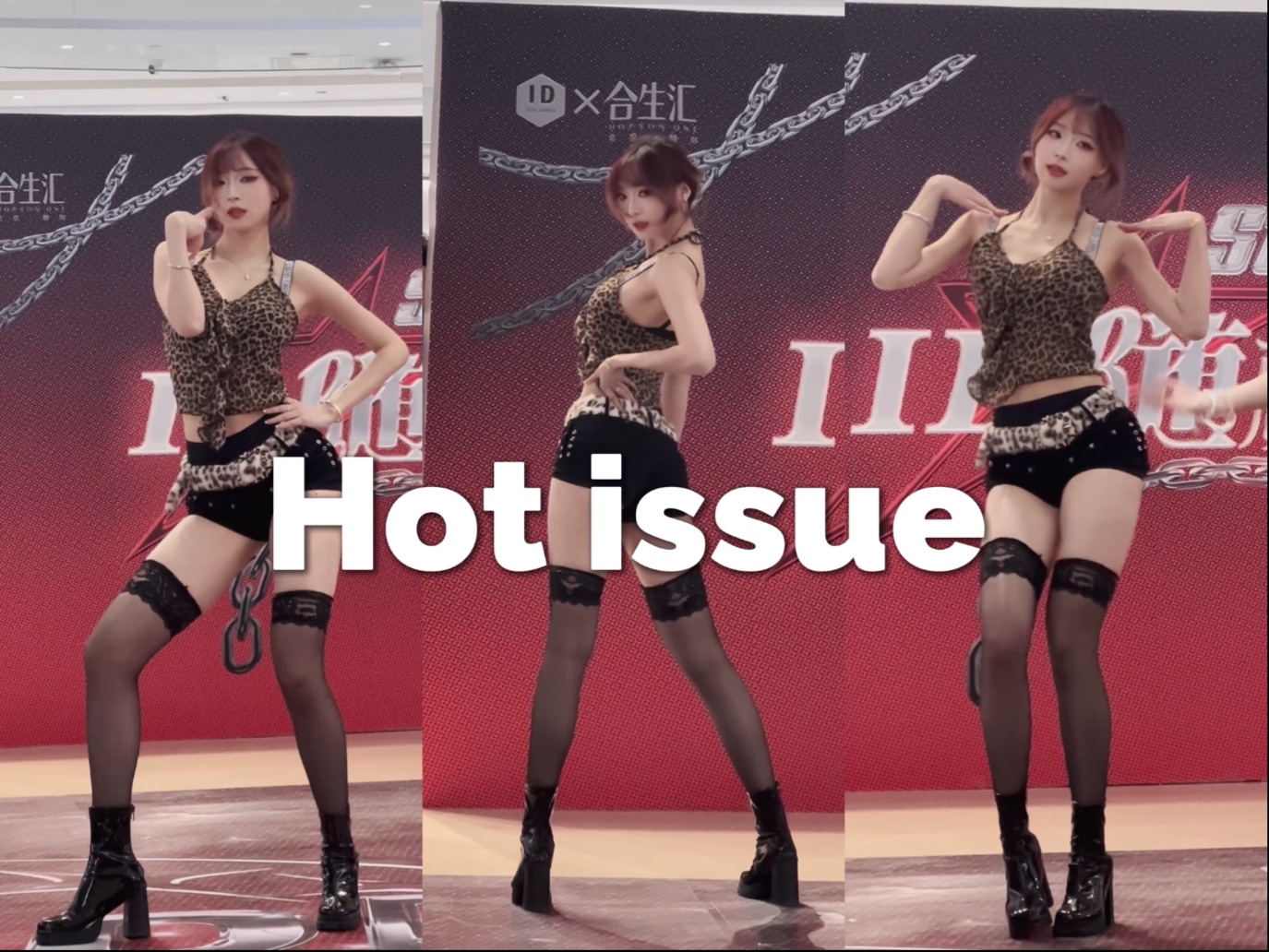 【Hot issue】这首是古早的神