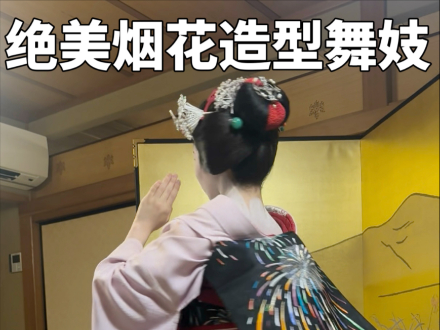 被称为女将几年视频造型里最佳