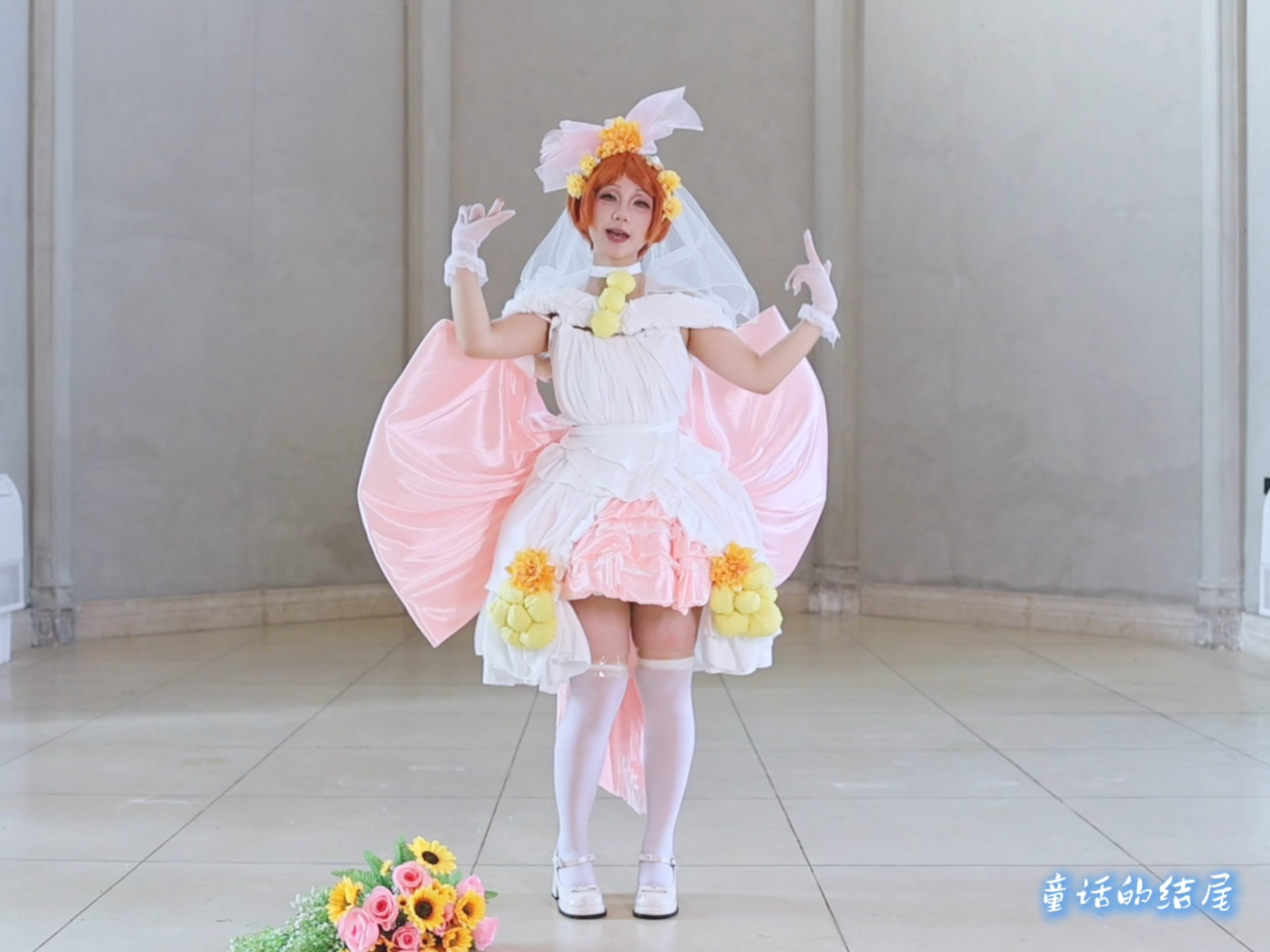 全网超还原的星空凛手作花嫁跳勾指起誓？！2025还有人还原loveli