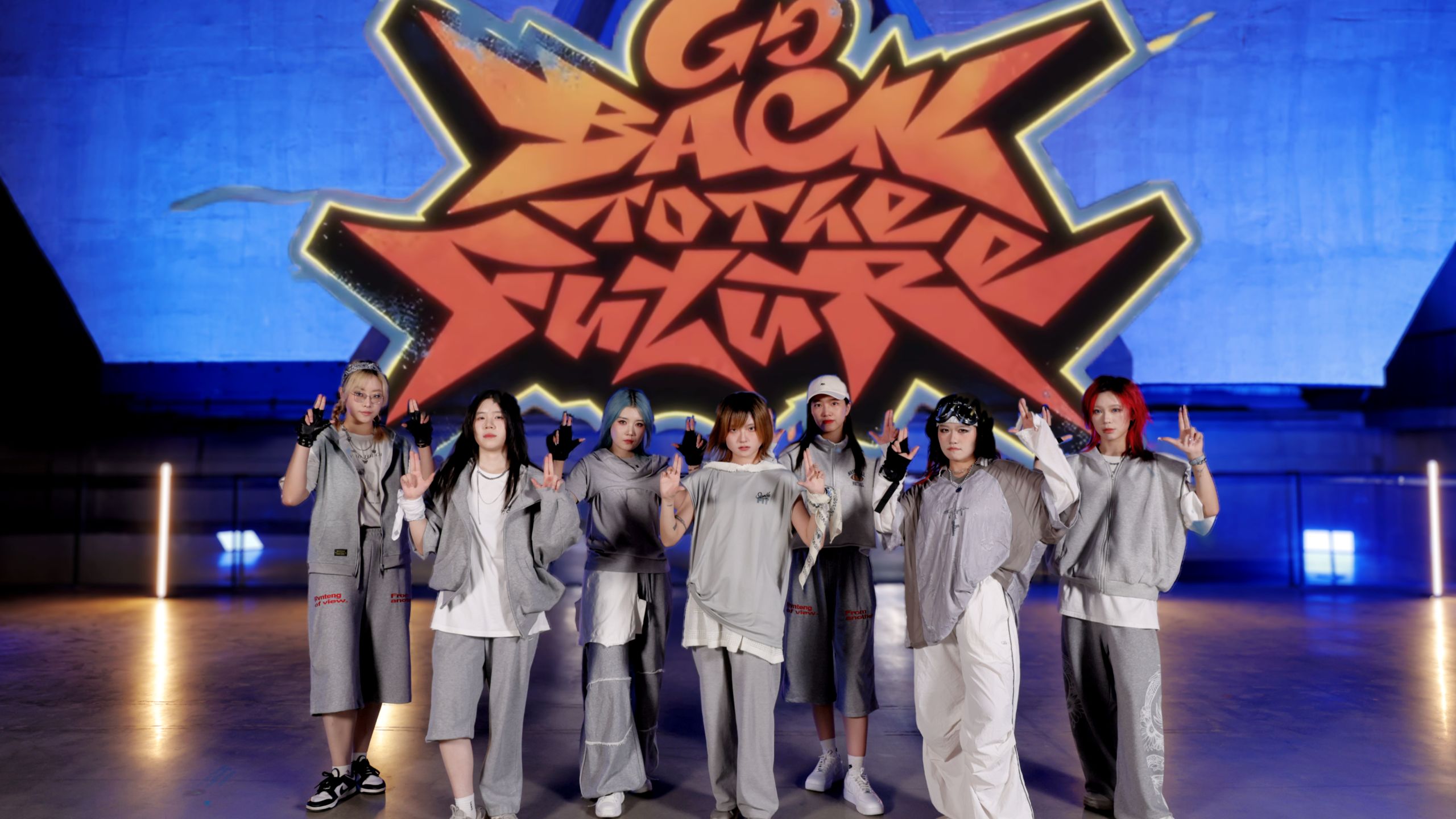 【NCT DREAM】地租妈中国速度！七小弟没发出来的舞蹈版《Back 