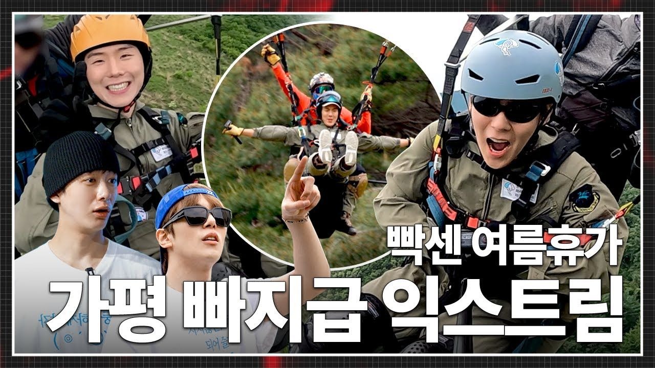 中字【芒吃go】|EP.51 你有这样有梗的蔡亨源进入芒吃GO1|加