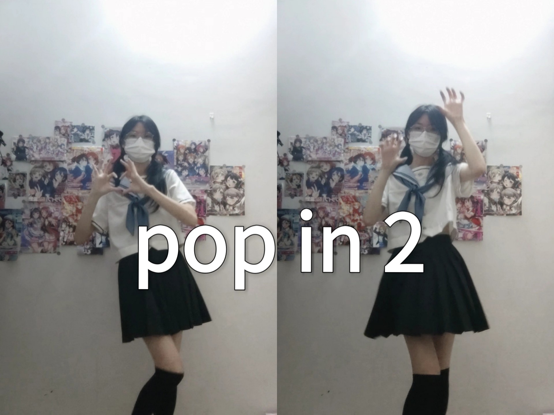 【pop in 2】