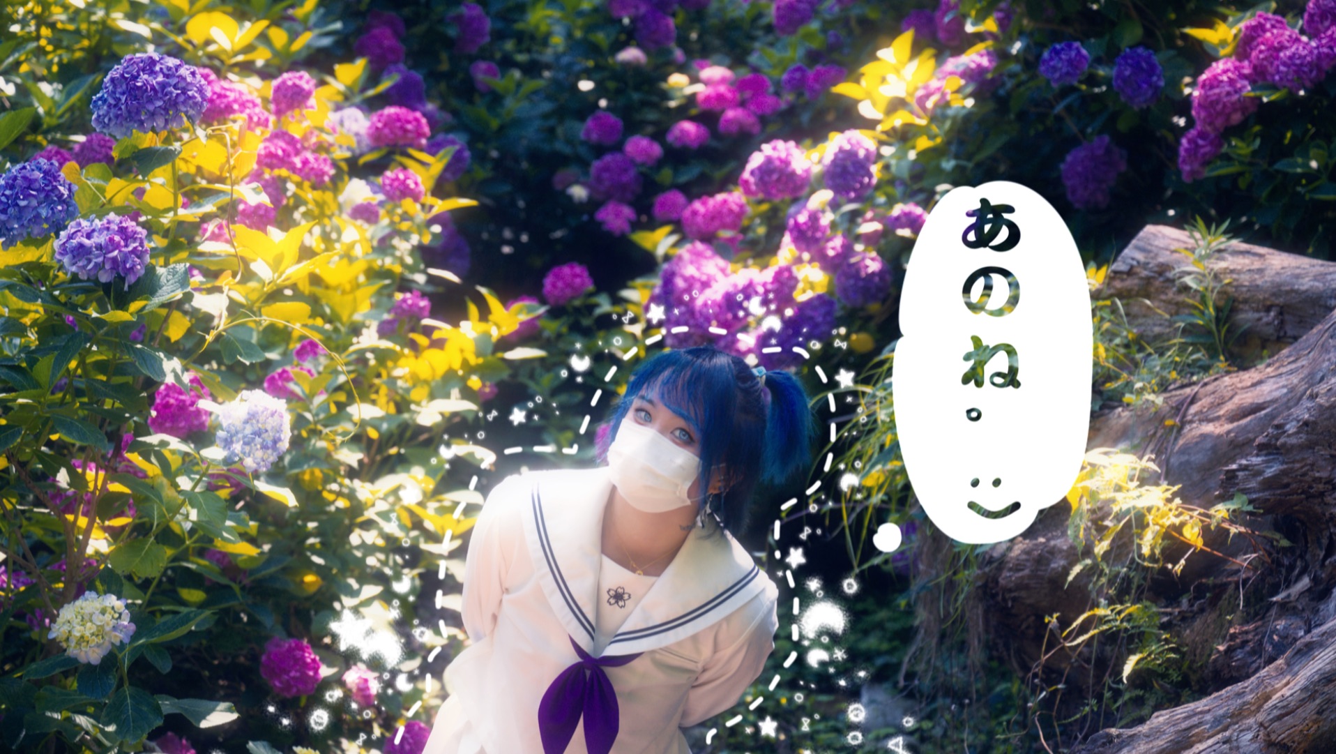 【HB to 叽】あのね。踊ってみた『2025夏☀️』