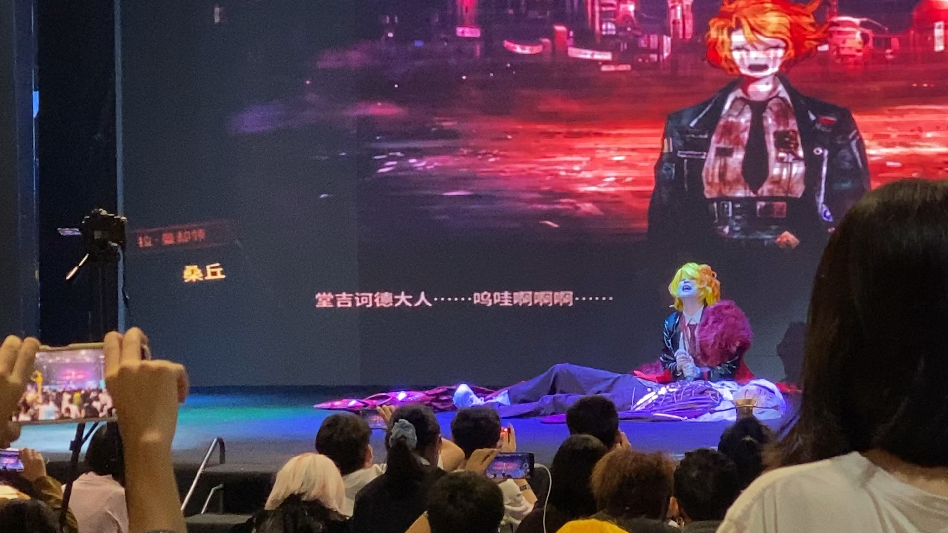 【广州月计only展】第七章舞台演出  小唐真情流露 老唐咪咪