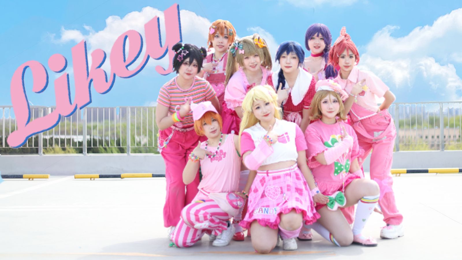 【LoveLive! x TWICE】好心动啊~Likey！缪斯也来哔哔哔叭叭叭~