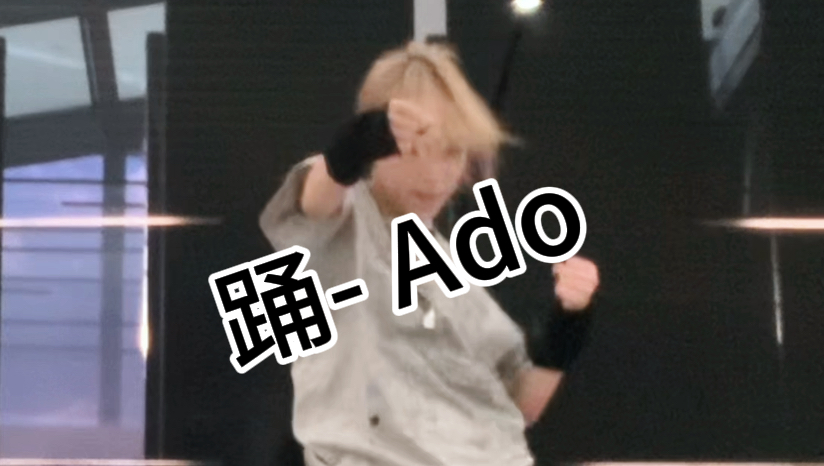 来看我耍帅