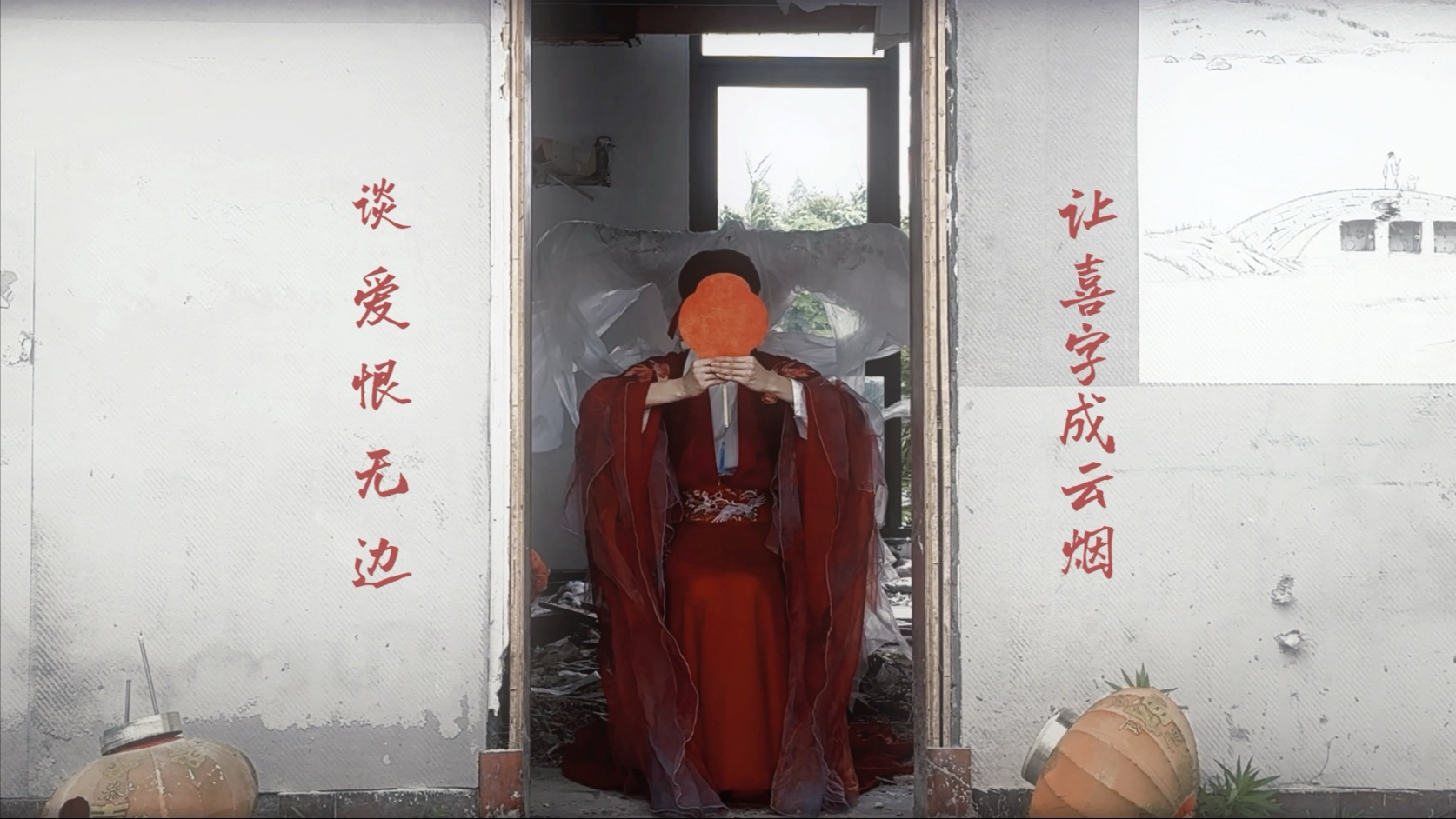 灵魂死在了“锣鼓喧天”，我被从一个囚笼卖到另一个囚笼