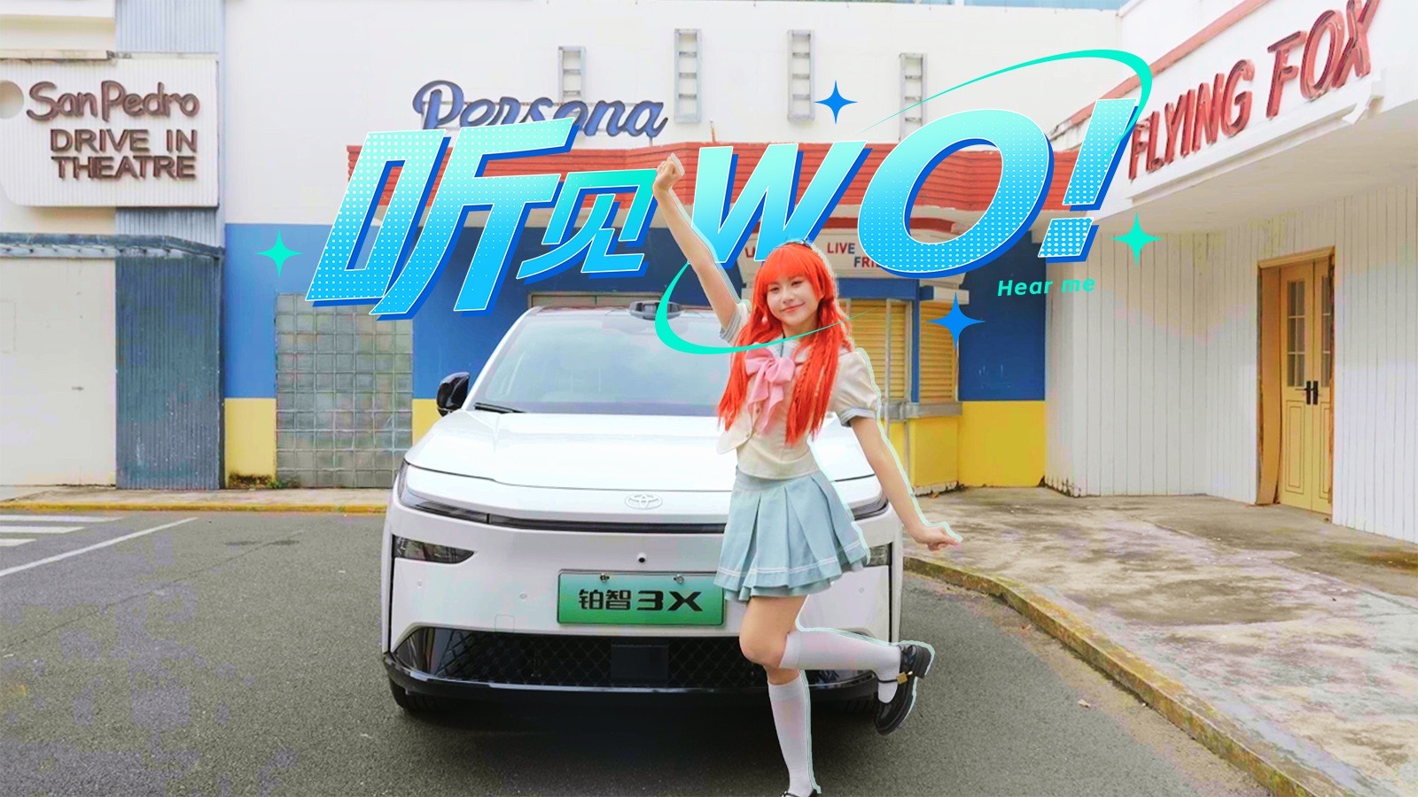 【BDF2025】✨宅舞“天才”小田田上线╰(*°▽°*)╯，听见广