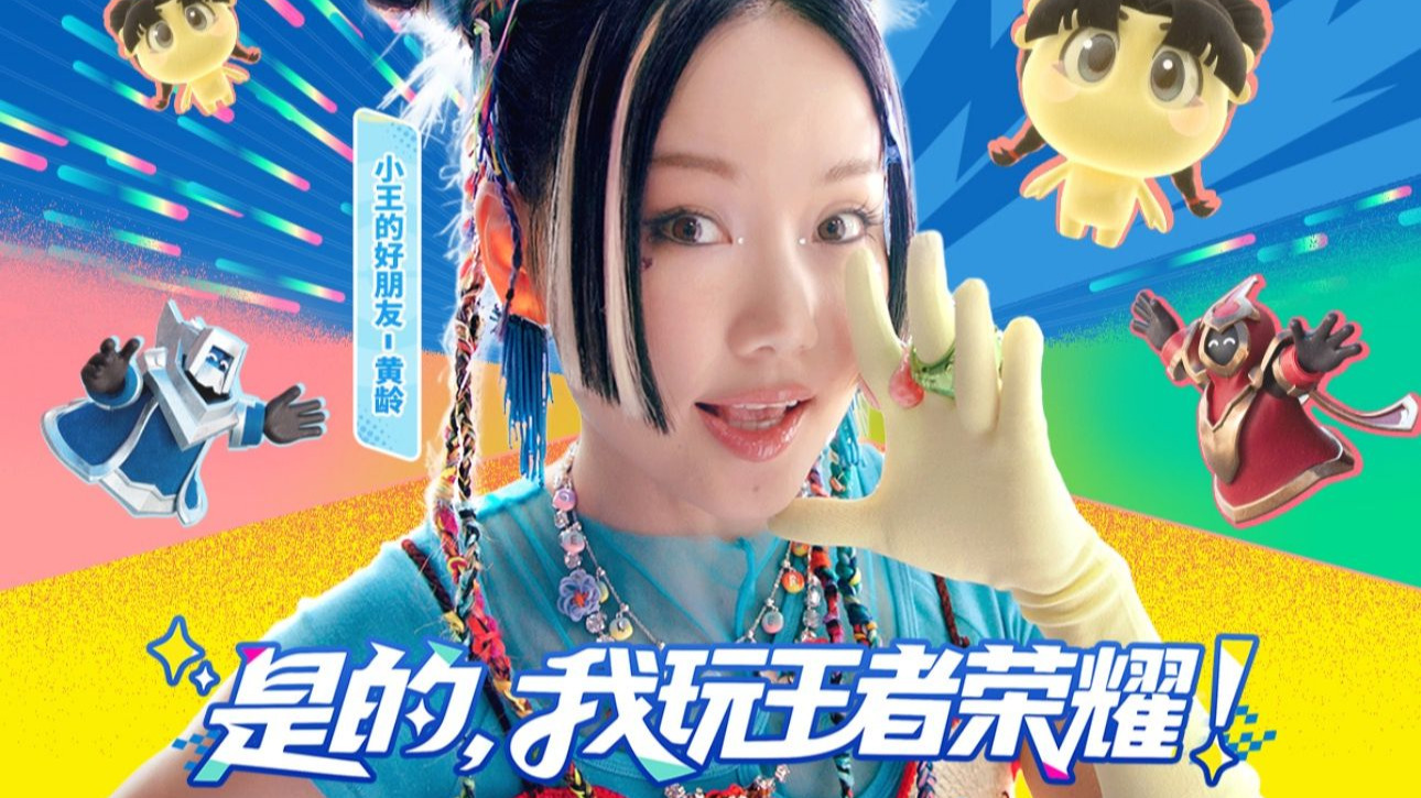 ⚡农是撒意思啦⚡黄龄王者夏日农友节