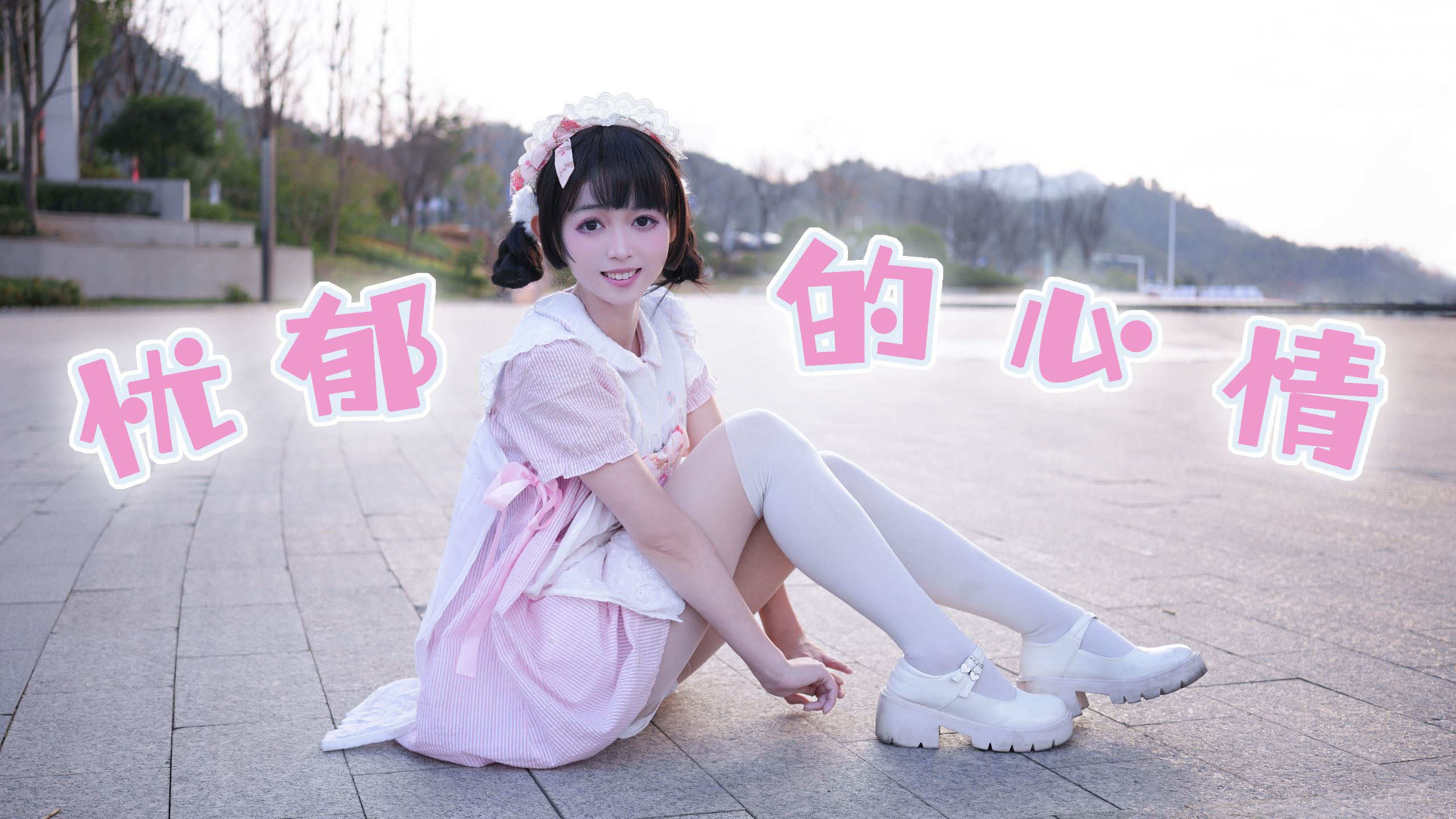 文艺复兴❤忧郁的心情 【小羊一卷】