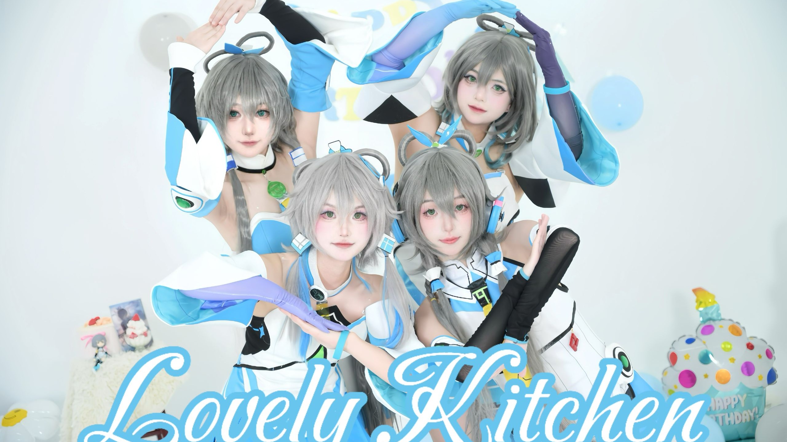 【洛天依十三周年生贺】Lovely Kitchen 还记得吗？为你而制作