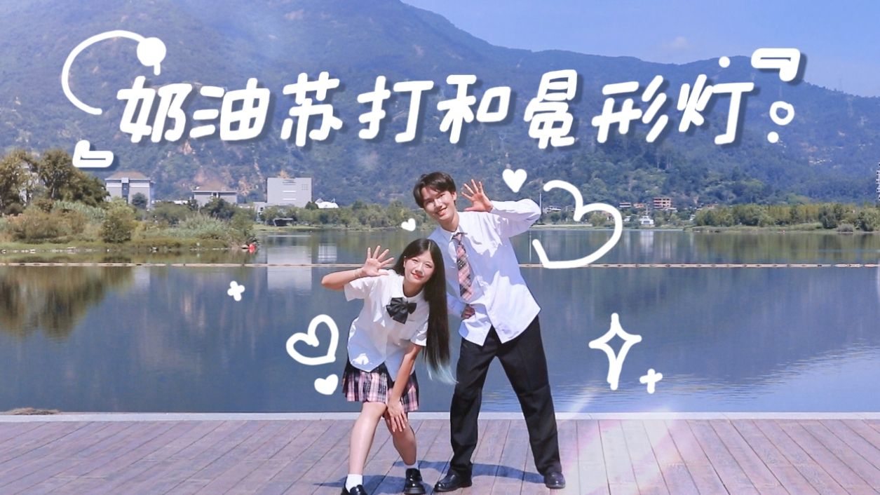 【棠乙×鸢盗】 奶油苏打与冕形灯 クリームソーダとシャンデ