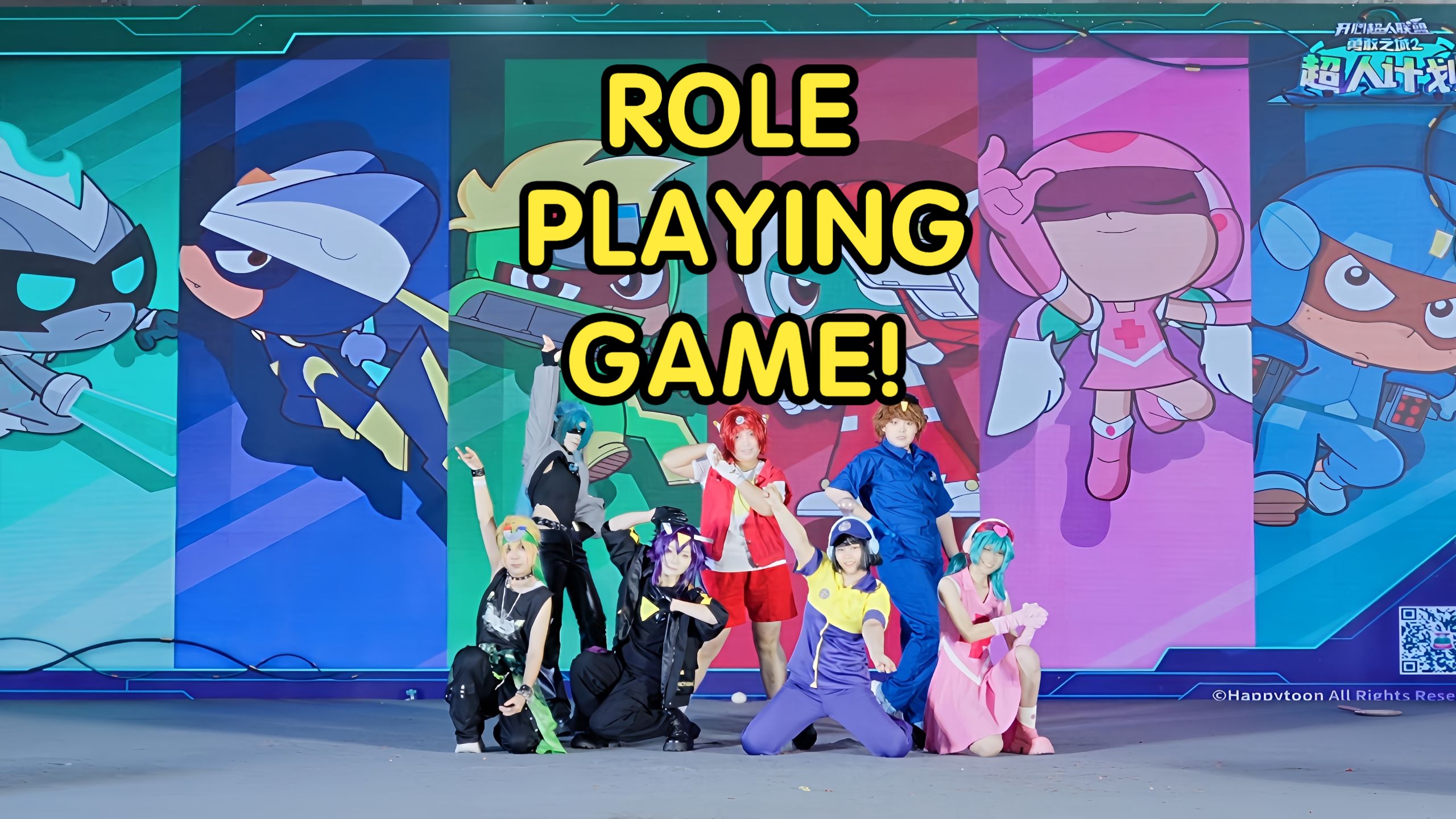 【开心宝贝向前冲】来漫展回忆童年！（ROLE PLAYING GAME）