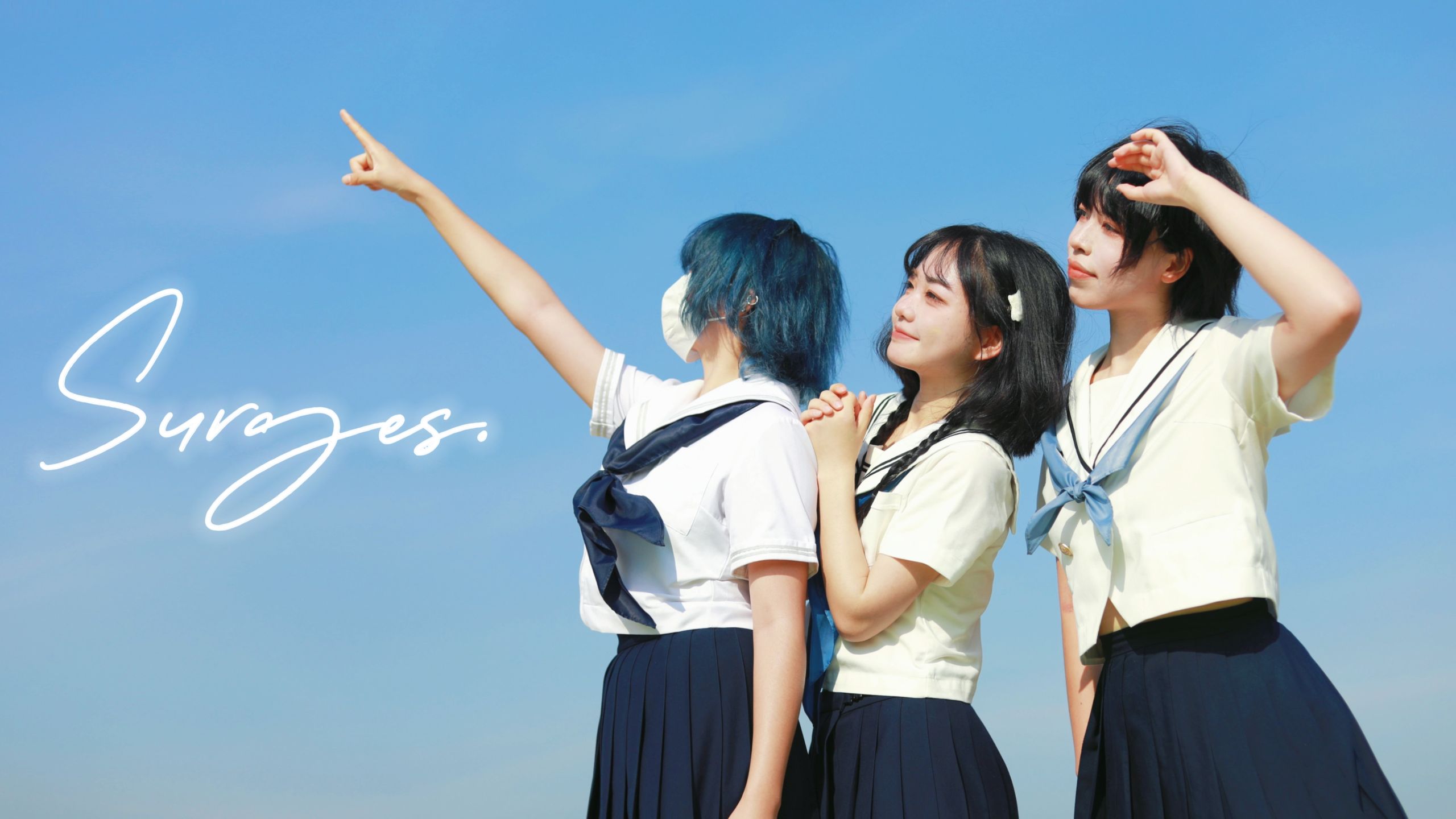 【坂转谙】「僕らには上等！」Surges-Orangestar