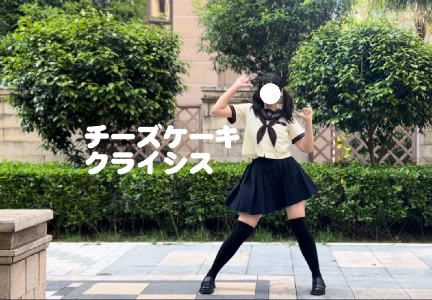 【飞飞Kiki】起司蛋糕的危机