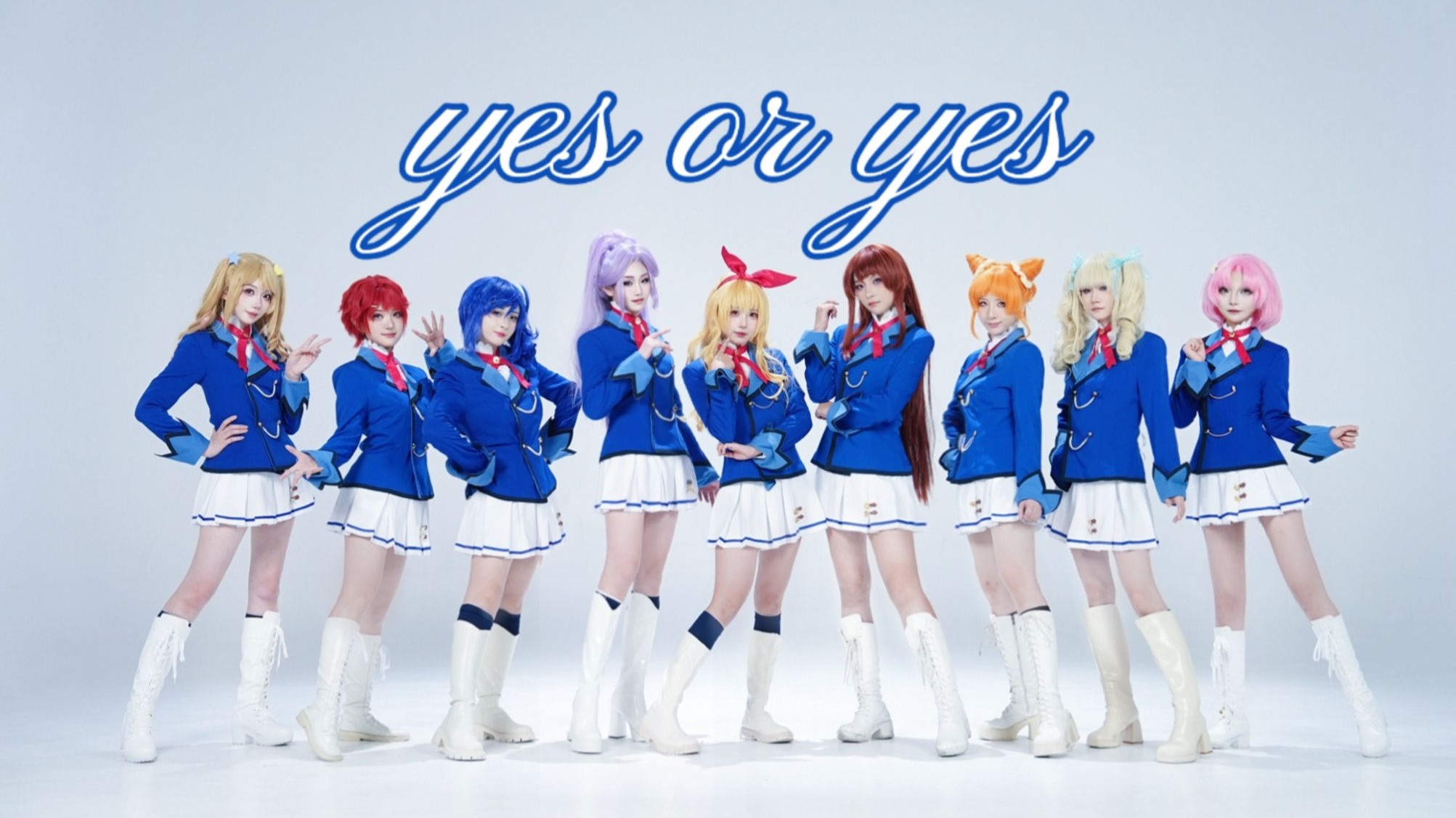 【偶像活动 x TWICE】yes or yes   star☆anis多年后回归原