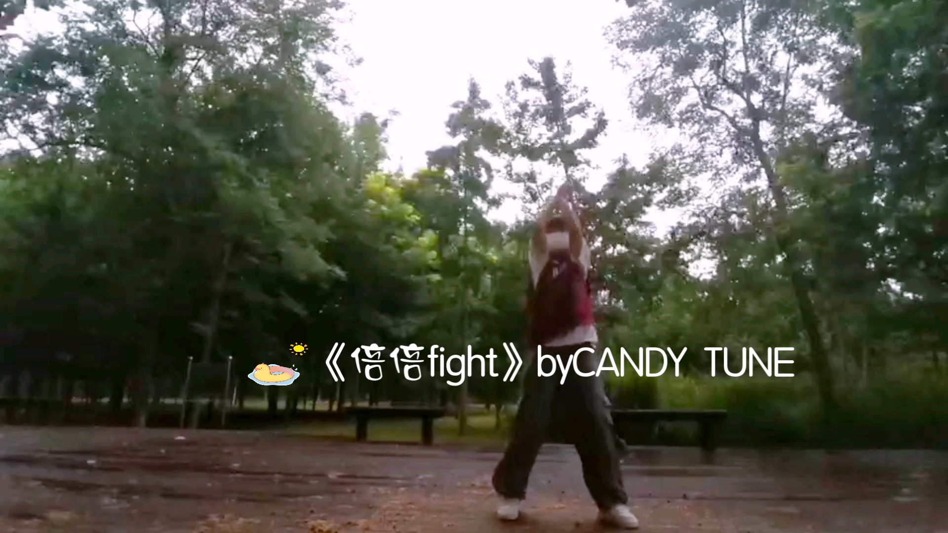 『三九_』高中生翻跳《倍倍fight》蛋+原振版