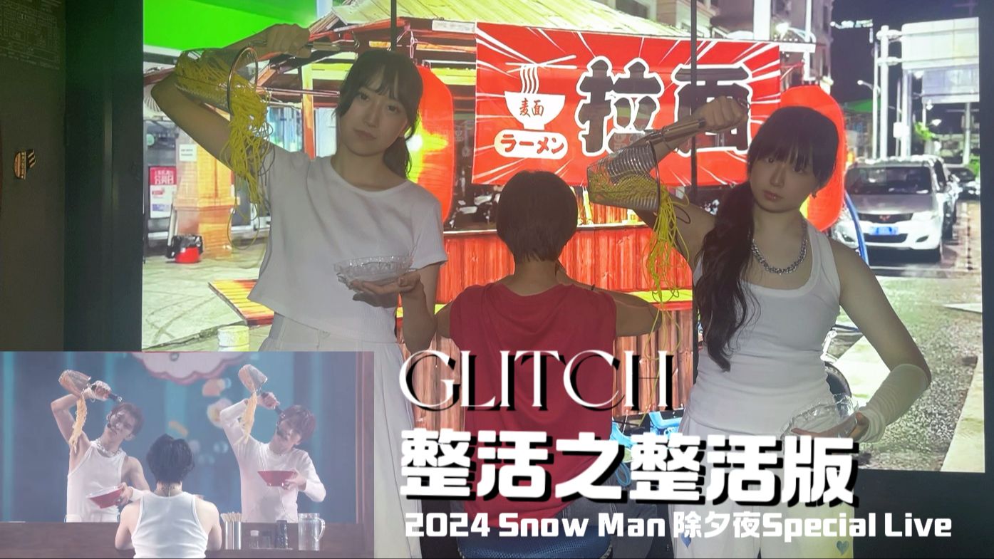 重生之快饿晕的时候在KTV遇见拉面店店员却突然跳舞这件事