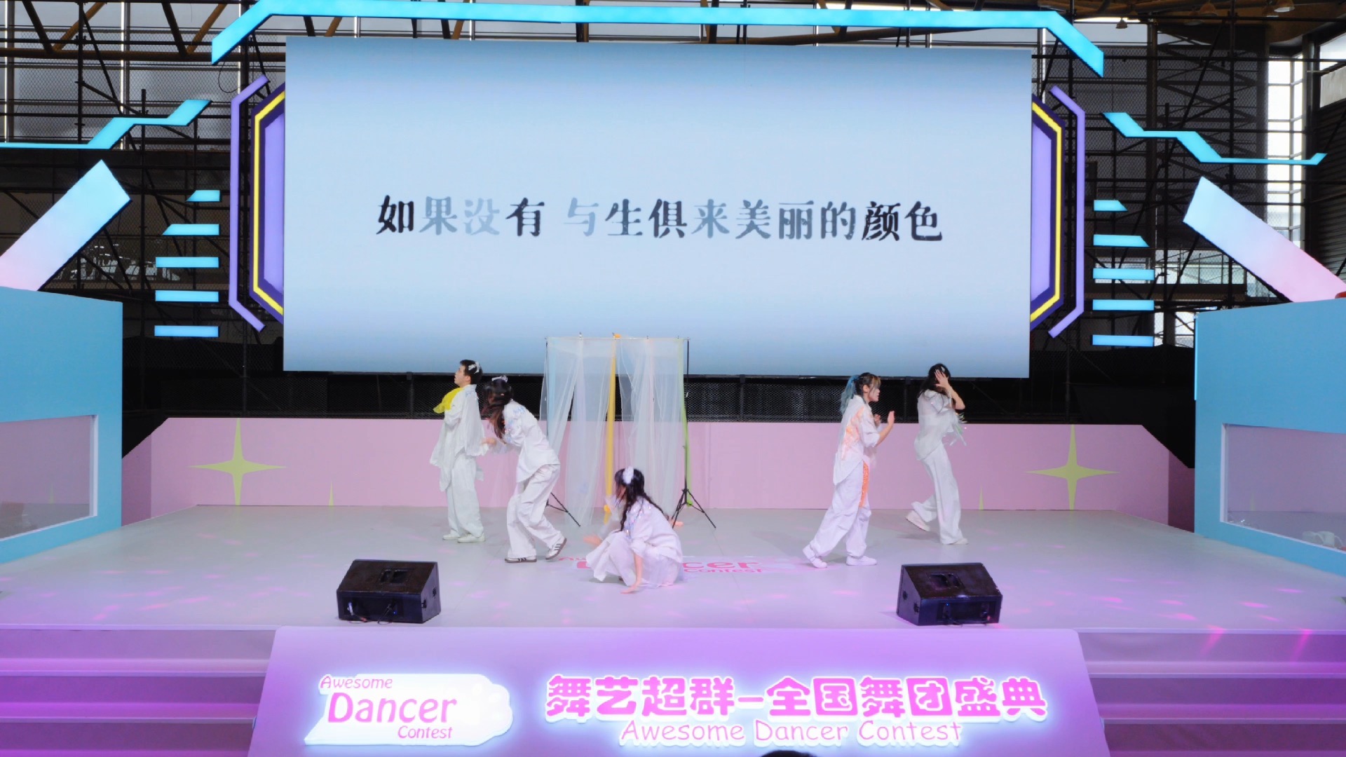 【华东中赛区】镜子前面打地铺--《灰色鹦鹉》（原创编舞）2025Ch