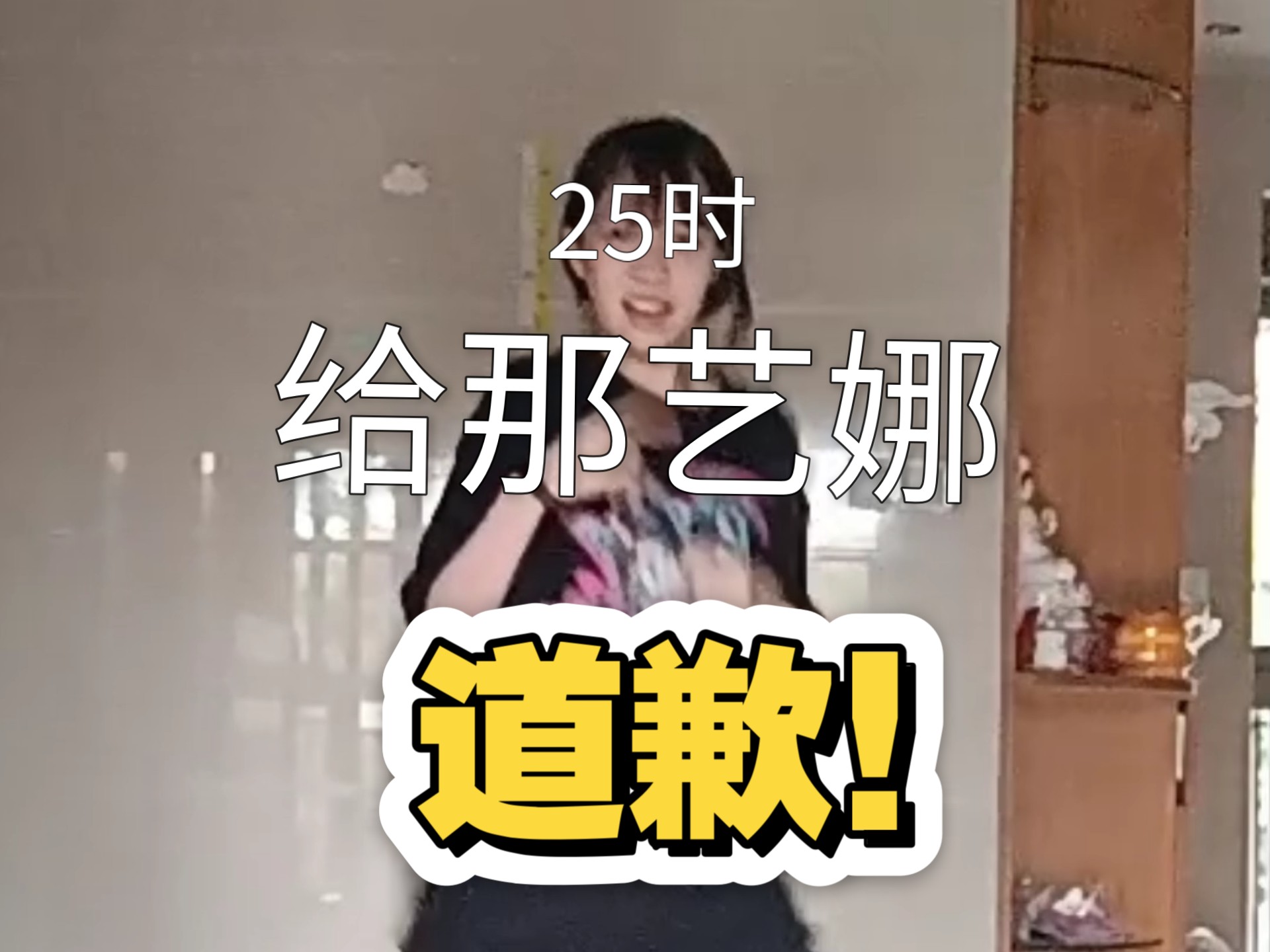 谁能给我爱但catloving？